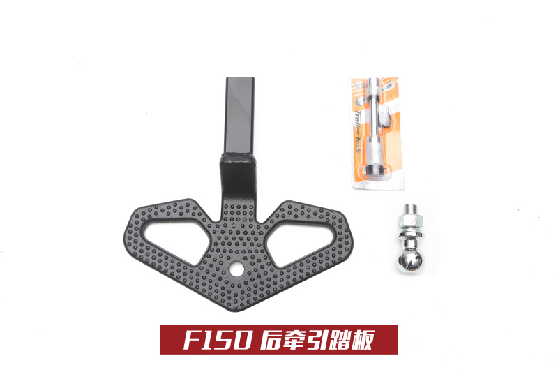 F150后牵引踏板