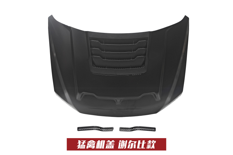 猛禽机盖（谢尔比款）